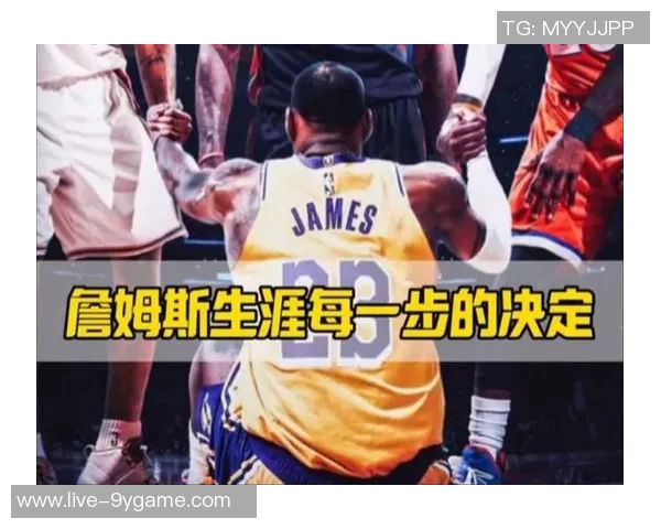 杨毅点评詹姆斯建功无数布朗尼在NBA面临巨大挑战